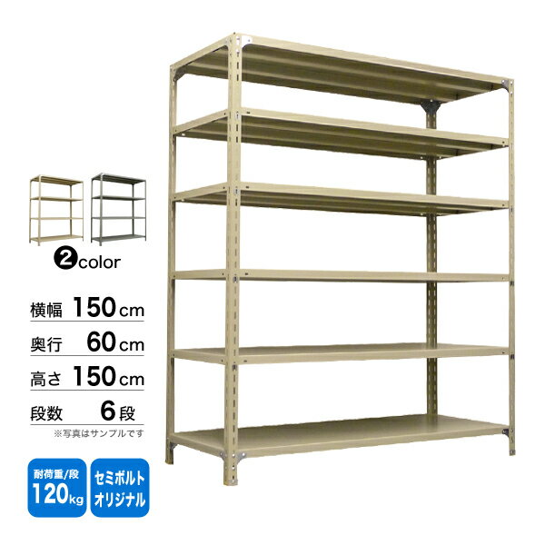 X`[I 150~s60~150cm 6i P 120kg/i Z~{g(IWi) d:68kg