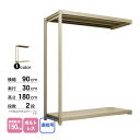 スチール棚 幅90×奥行30×高さ180cm 2段 連結 150kg/段 ボルトレス 重量:16kg(3)