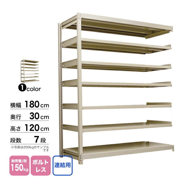 X`[I 180~s30~120cm 7i A 150kg/i {gX d:62kg