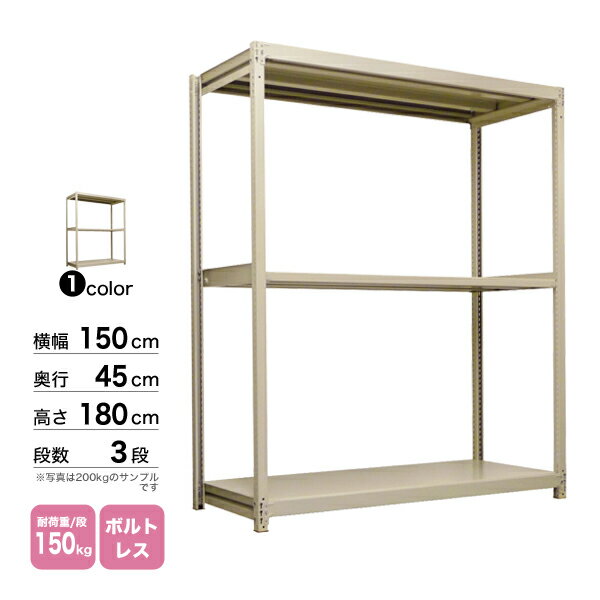 X`[I 150~s45~180cm 3i P 150kg/i {gX d:39kg