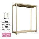 スチール棚 幅180×奥行60×高さ150cm 2段 単体 150kg/段 ボルトレス 重量:41kg(3)