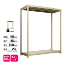 スチール棚 幅90×奥行45×高さ150cm 2段 単体 200kg/段 ボルトレス 重量:25kg(3)