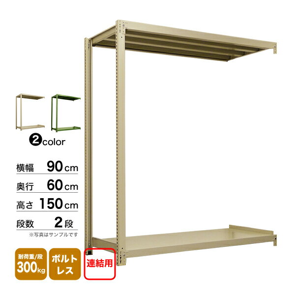 X`[I 90~s60~150cm 2i A 300kg/i {gX d:27kg