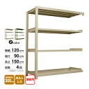 スチール棚 幅120×奥行90×高さ150cm 4段 連結 300kg/段 ボルトレス 重量:76kg(3)