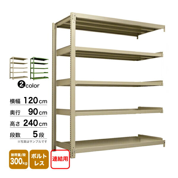 X`[I 120~s90~240cm 5i A 300kg/i {gX d:96kg