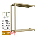 スチール棚 幅180×奥行75×高さ90cm 2段 連結 300kg/段 ボルトレス 重量:61kg(3)