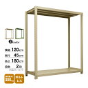 スチール棚 幅120×奥行45×高さ180cm 2段 単体 300kg/段 ボルトレス 重量:37kg(3)