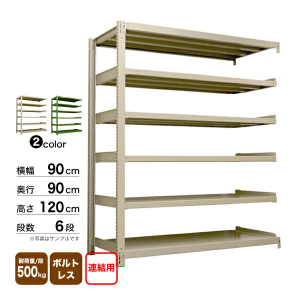 X`[I 90~s90~120cm 6i A 500kg/i {gX d:89kg