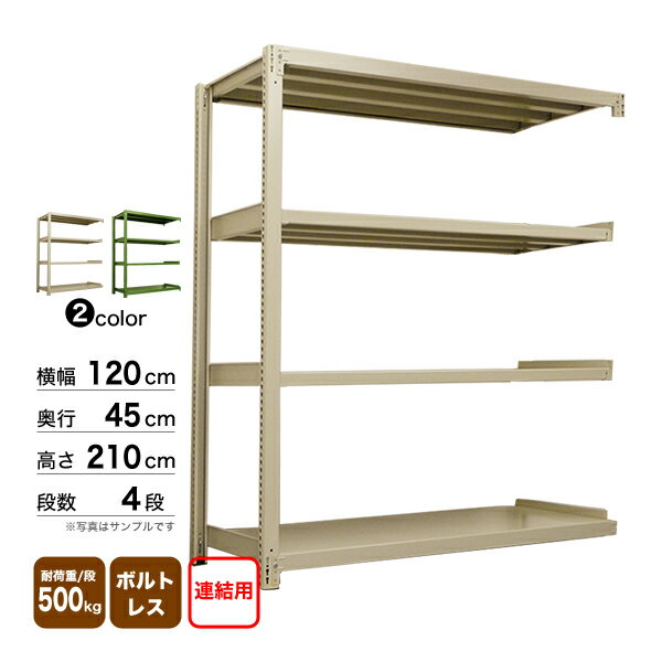 X`[I 120~s45~210cm 4i A 500kg/i {gX d:51kg