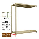 スチール棚 幅150×奥行45×高さ90cm 2段 連結 500kg/段 ボルトレス 重量:35kg(3)