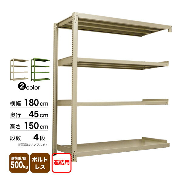 X`[I 180~s45~150cm 4i A 500kg/i {gX d:76kg