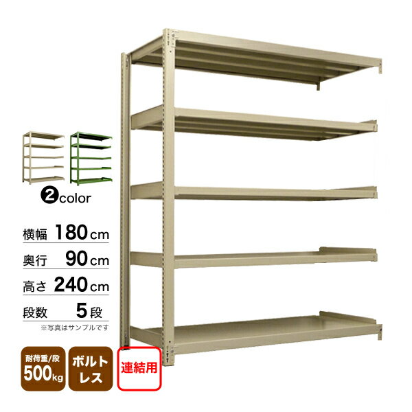 X`[I 180~s90~240cm 5i A 500kg/i {gX d:165kg