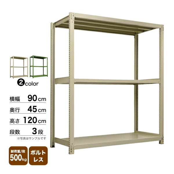 X`[I 90~s45~120cm 3i P 500kg/i {gX d:35kg