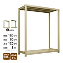スチール棚 幅180×奥行60×高さ120cm 2段 単体 500kg/段 ボルトレス 重量:60kg(3)