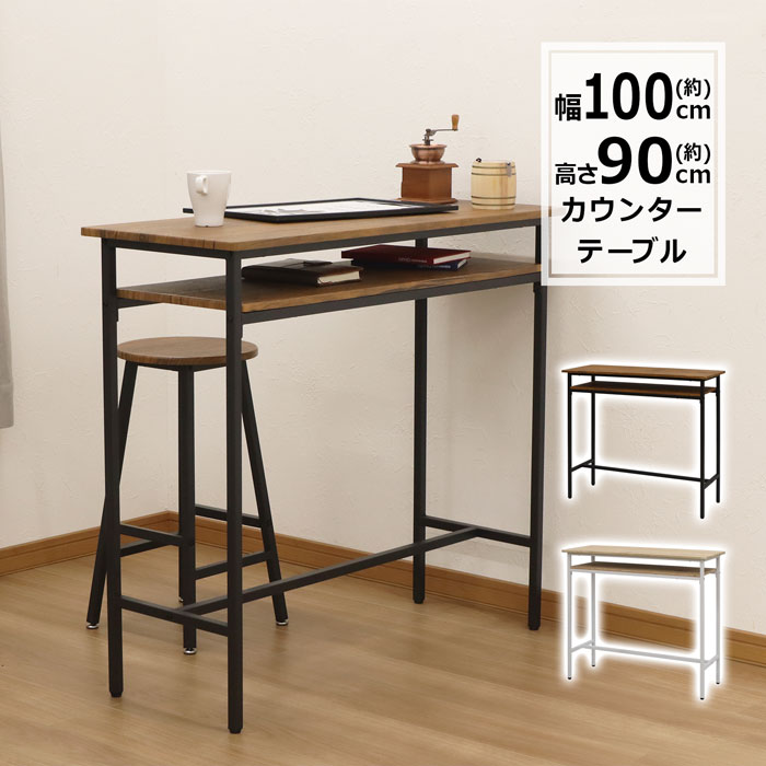 楽天市場】カウンターテーブル 高さ90cm 奥行40の通販 楽天市場】カウンターテーブル 高さ90cm 奥行40の通販