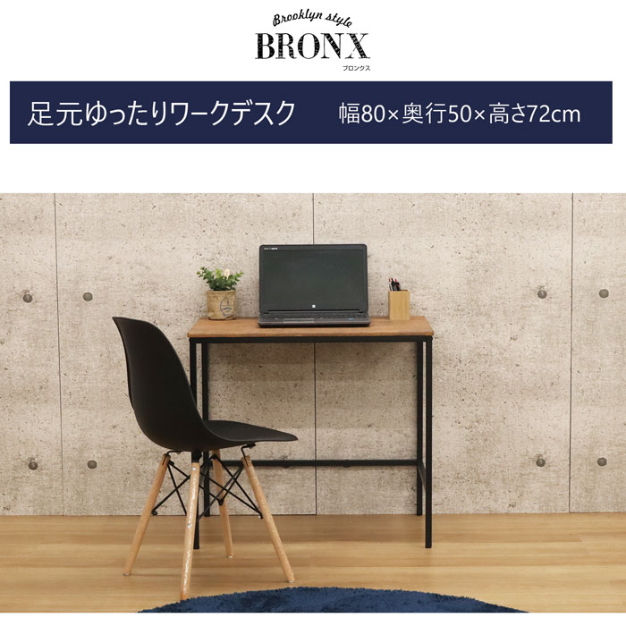 デスク テーブル ワークデスク ヴィンテージ風 幅80 奥行50 高さ72cm ブラウン ブルックリンスタイル 机 学習机 作業用 パソコンデスク アイアンフレーム 男前家具 シンプル ホームオフィス テレワーク リモートワーク 在宅勤務 作業台 組立品 送料無料 ABX-500 [3]