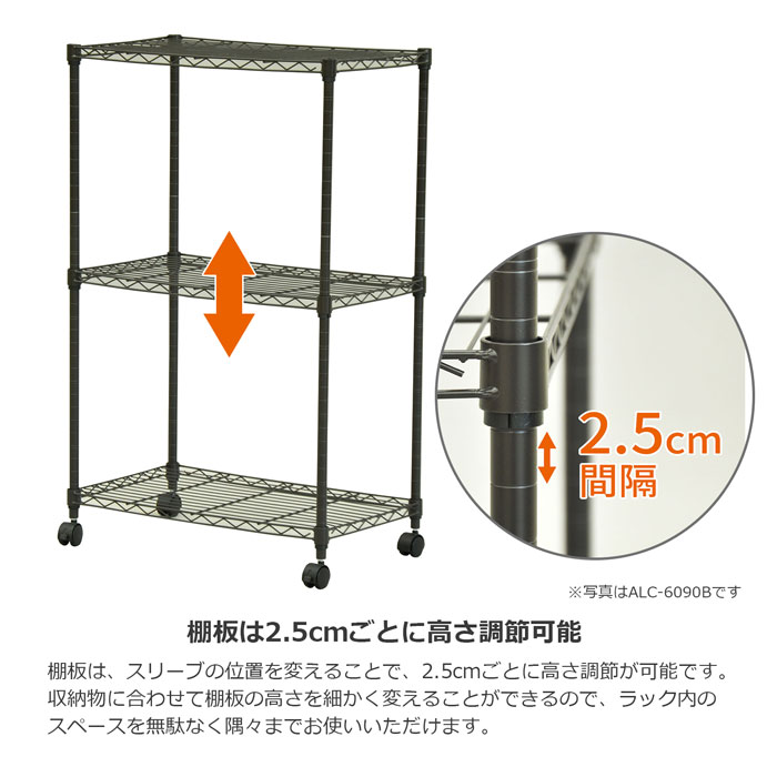 スチールラック ポール径19mm 幅75 奥行35 高さ96cm スチール ラック ホワイト ブラウン おしゃれ 多目的 収納棚 ディスプレイラック キャスター付 アジャスター付 コンパクト ワンルーム リビング キッチン パントリー シンプル 3段 組立品 送料無料 ALC-7590 [2]