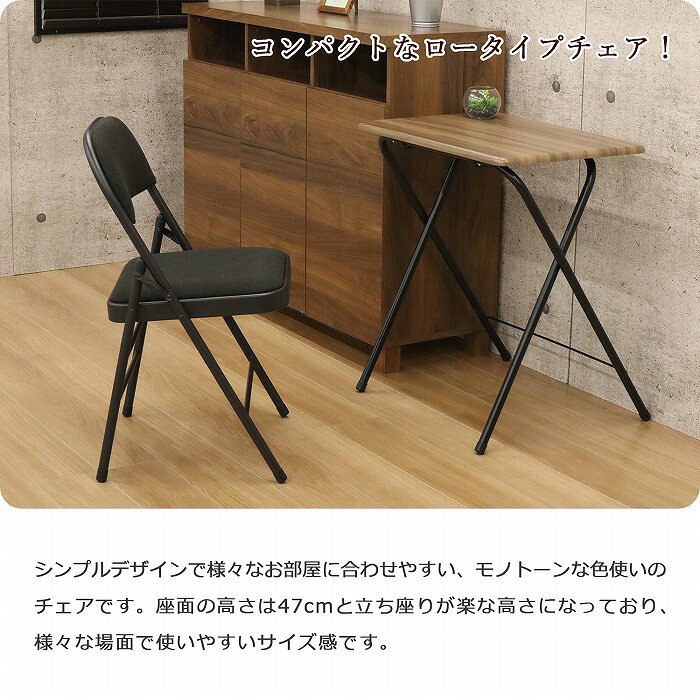 【4脚セット】折りたたみ椅子 事務椅子 チェア 座面高さ47cm 椅子 いす 折りたたみ 会議用チェア ミーティングチェア 来客用 オフィス ダイニング キッチン 集会用 パイプ椅子 背もたれ付き ブラック スチール コンパクト 軽量 シンプル 送料無料 AHMO-07x4 [2]