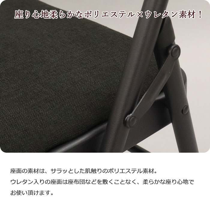 【4脚セット】折りたたみ椅子 事務椅子 チェア 座面高さ47cm 椅子 いす 折りたたみ 会議用チェア ミーティングチェア 来客用 オフィス ダイニング キッチン 集会用 パイプ椅子 背もたれ付き ブラック スチール コンパクト 軽量 シンプル 送料無料 AHMO-07x4 [3]