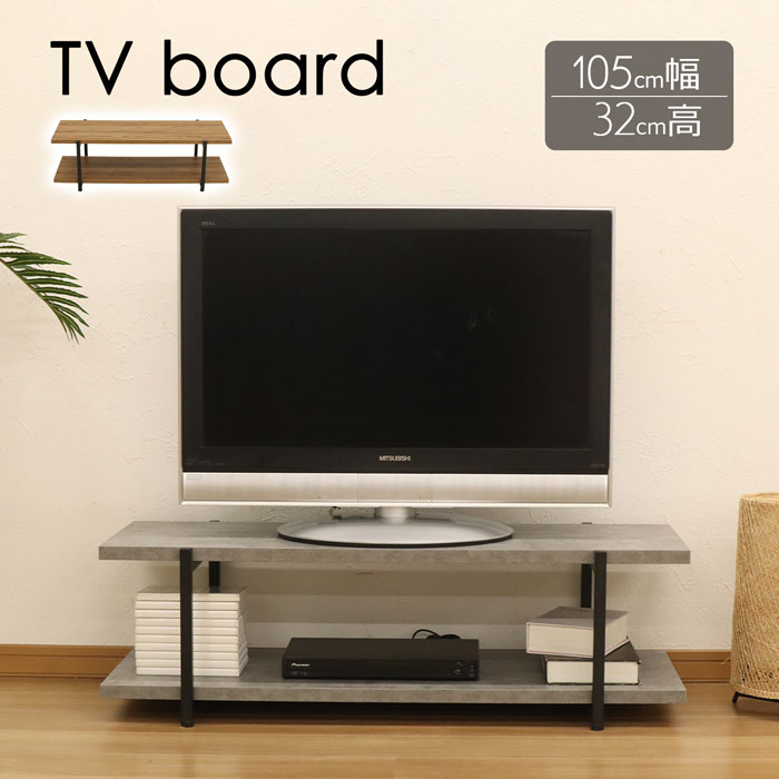 楽天市場】アイアン(横幅(cm)横幅:100 ~ 109.9cm)(テレビ 楽天市場】アイアン(横幅(cm)横幅:100 ~ 109.9cm)(テレビ