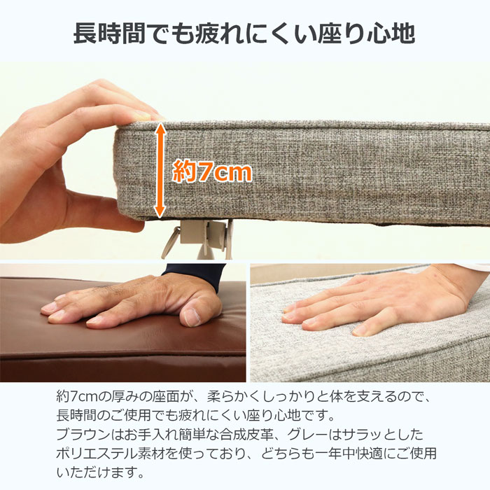 折りたたみチェア チェア 座面高さ45cm 座面幅51.5cm ワイドチェア 2脚セット 椅子 いす 折りたたみ 座厚 ワイド 幅広 玄関用 パソコンチェア ブラウン グレー コンパクト 完成品 送料無料 AHWC-01,02 [2]
