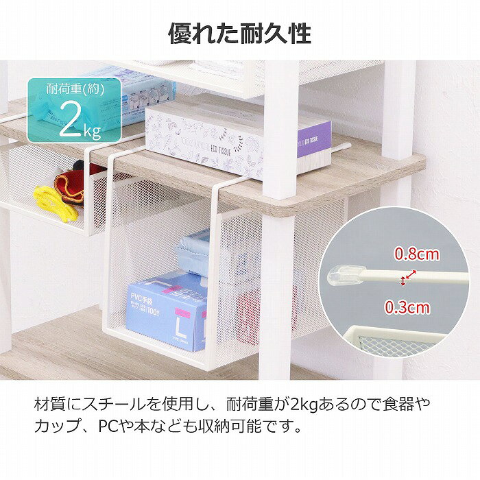 吊り下げバスケット 2個セット 幅19cm 奥行26.5cm 高さ24cm 吊り式収納 吊り戸棚下ラック 吊り棚バスケット キッチン収納 戸棚下収納 スチール棚 ワイヤーラック 小物整理 省スペース ホワイト 台所 洗面所 パントリー オシャレ かわいい かっこいい 北欧 HGB-05X2 steelland-10000790 スチールランド サンプル画像3