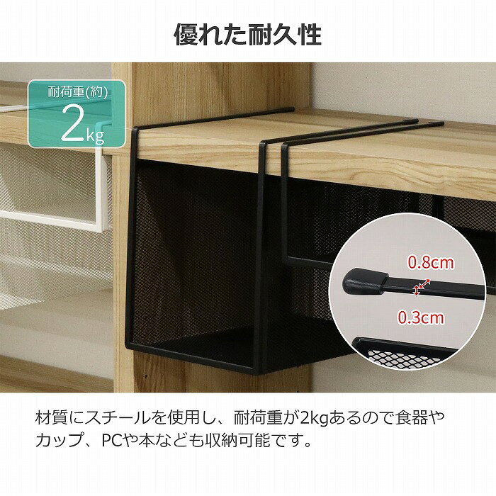 吊り下げバスケット 2個セット 幅19cm 奥行26.5cm 高さ24cm 吊り式収納 吊り戸棚下ラック 吊り棚バスケット キッチン収納 戸棚下収納 スチール棚 ワイヤーラック 小物整理 省スペース ブラック 台所 洗面所 パントリー オシャレ かわいい かっこいい 北欧 HGB-06X2 steelland-10000795 スチールランド サンプル画像3