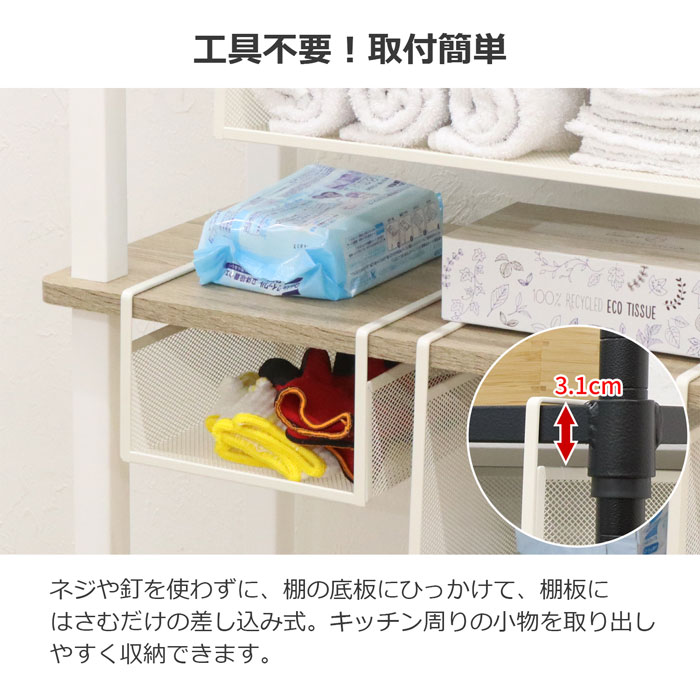 吊り下げバスケット 2個セット 幅19cm 奥行26.5cm 高さ12cm 吊り式収納 吊り戸棚下ラック 戸棚下収納 キッチン収納 ワイヤーバスケット スチール棚 小物整理 省スペース ホワイト 台所 洗面所 パントリー 整理棚 白色 オシャレ かわいい かっこいい 北欧 HGB-07X2 steelland-10000791 スチールランド サンプル画像2