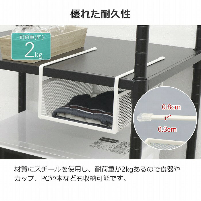 吊り下げバスケット 2個セット 幅19cm 奥行26.5cm 高さ12cm 吊り式収納 吊り戸棚下ラック 戸棚下収納 キッチン収納 ワイヤーバスケット スチール棚 小物整理 省スペース ホワイト 台所 洗面所 パントリー 整理棚 白色 オシャレ かわいい かっこいい 北欧 HGB-07X2 steelland-10000791 スチールランド サンプル画像3