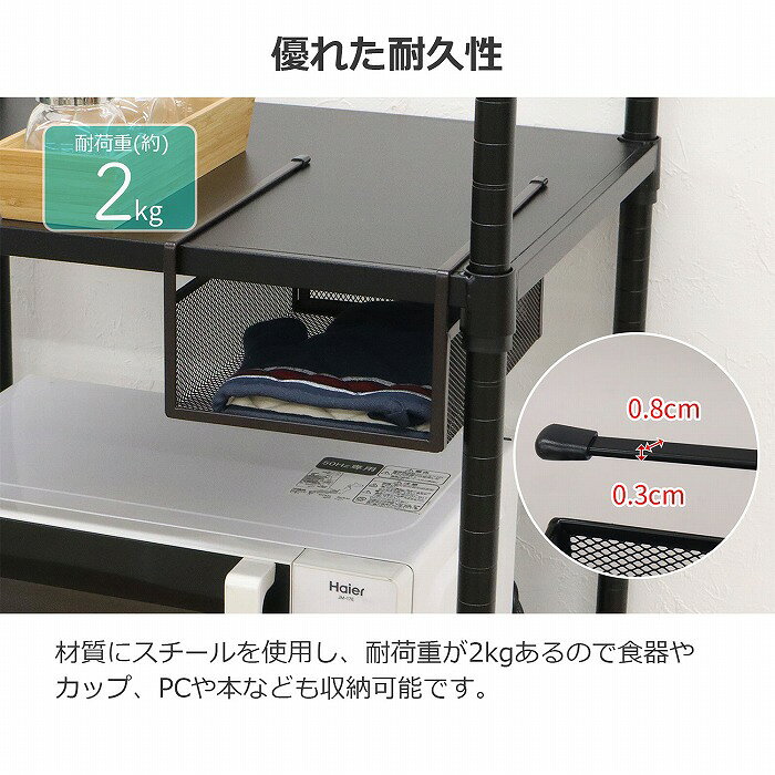 吊り下げバスケット 2個セット 幅19cm 奥行26.5cm 高さ12cm 吊り式収納 吊り戸棚下ラック 戸棚下収納 キッチン収納 ワイヤーバスケット スチール棚 小物整理 省スペース ブラック 台所 洗面所 パントリー 整理棚 黒色 オシャレ かわいい かっこいい 北欧 HGB-08X2 steelland-10000796 スチールランド サンプル画像3
