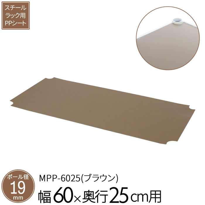 mpp-6025_1.jpg mpp-6025_1.jpg