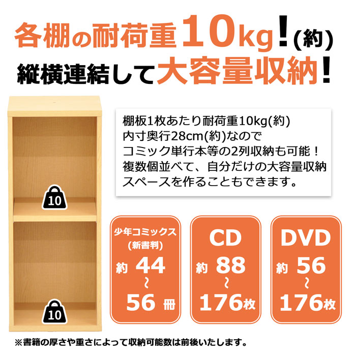 【送料無料】カラーボックス 収納ボックス 本棚 スリム ラック 棚 木製 フリーラック 収納棚 収納 収納ラック 収納ボックス CDラック 幅25 奥行29.4 高さ60cm 隙間収納 ナチュラル NPG-6025 [3]