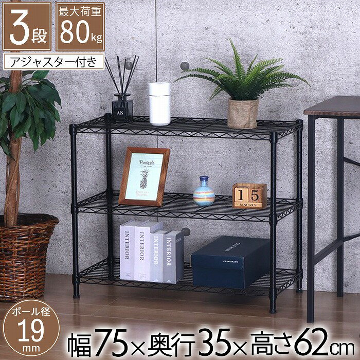 楽天市場】黒 ブラック（高さ（cm）60 ～ 69.9）（本棚・ラック