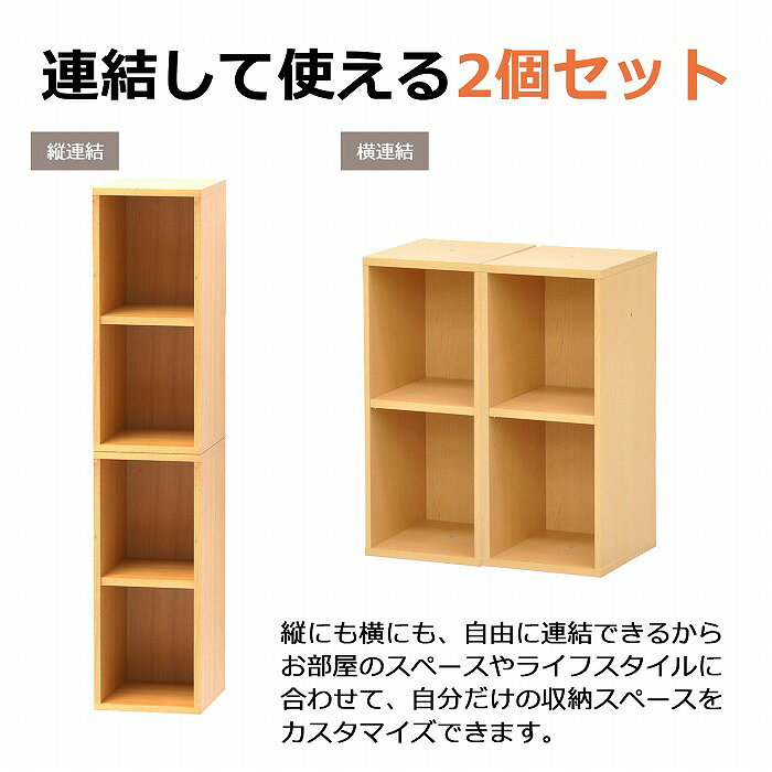 【送料無料】【2個セット】カラーボックス 収納ボックス 本棚 スリム ラック 棚 木製 フリーラック 収納棚 収納 収納ラック 収納ボックス CDラック 幅25 奥行29.4 高さ60cm 隙間収納 ナチュラル NPG-6025*2 [3]