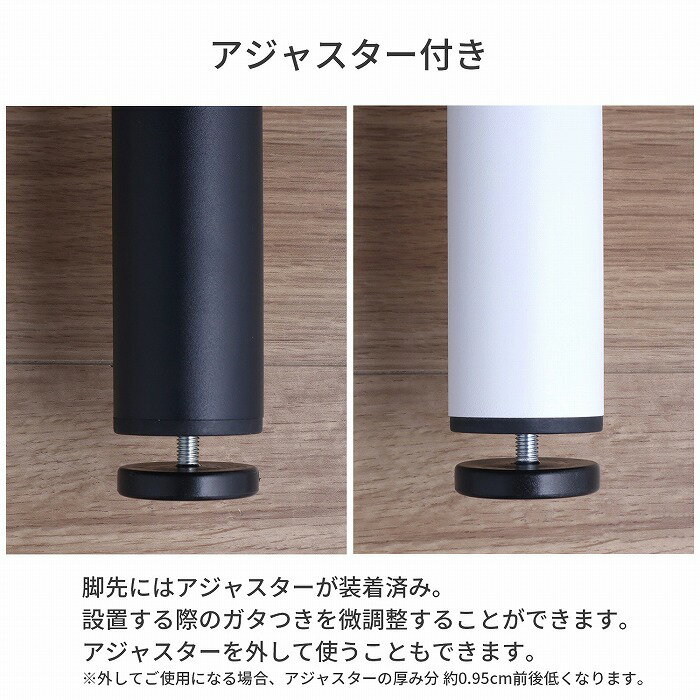 テーブル 脚 DIY 丸脚 4脚セット スチール脚 高さ69.5cm リビング ダイニング 鉄脚...