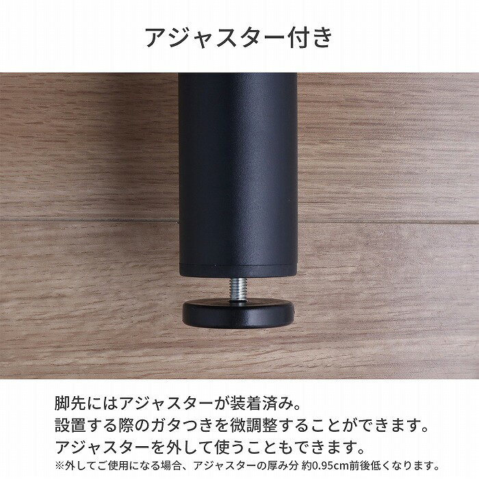 テーブル 脚 DIY 丸脚 4脚セット スチール脚 高さ89.5cm ハイタイプ 鉄脚 アイアン脚 自作 ブラック マット パーツ脚 取り替え 付替え 高さ調節 アジャスター付き 脚のみ テーブルキッツ テーブル用脚 組立品 送料無料 TBK-C89 [3]