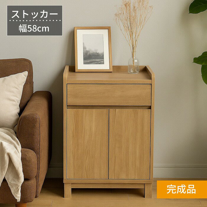 樂天商城 - 木製 ストッカー キャビネット 完成品 収納棚 引き出し付き サイドキャビネット ナチュラルインテリア 省スペース収納 取っ手なし 収納 両開き扉収納 キッチンストッカー 木目調,北欧風家具 引き出し 扉付き キッチン 北欧風 幅58 奥行40 高さ80 送料無料 FN-601 NA