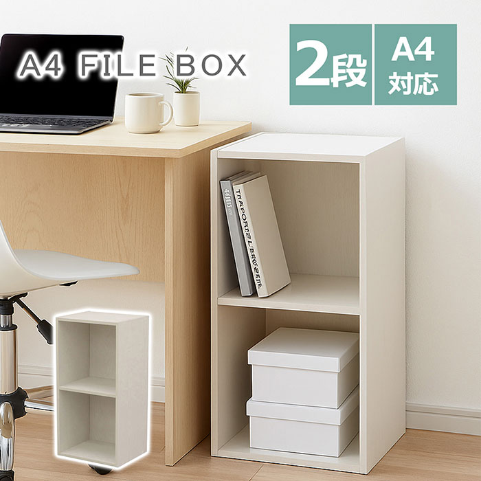 3段ボックス　カラーボックス　木目　白 Amazon｜コーナンオリジナル LIFELEX カラーボックス 3段 扉付き