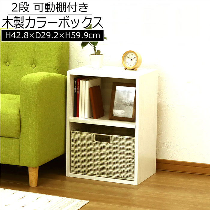 楽天市場】カラーボックス ホワイト木目の通販