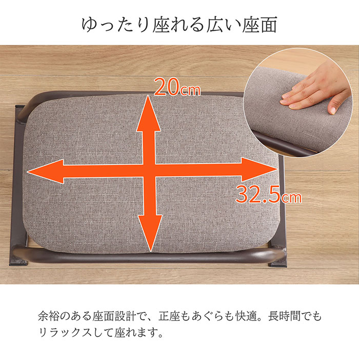 正座椅子 幅41.5cm 奥行25cm 高さ18cm 背なし コンパクト スタッキング 積み重ね可...