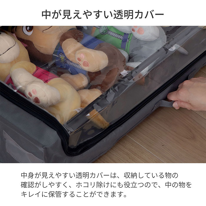 ベッド下収納ケース 収納ボックス 薄型 浅型 【4個セット】 幅44 奥行74 高さ18cm 布 フタ付き ファスナー付き 取っ手付き キャスター付き ホコリ対策 ソファー下 ベッド下 隙間収納 衣類 書籍 雑貨 靴 組立品 送料無料 TSBC-05*4 [2]