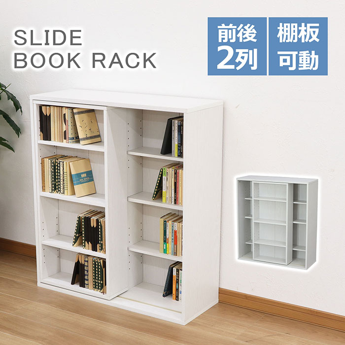 ���顼�ܥå��� 4�� ��80cm ���饤����ê �֥å���å� ��ưê�դ� ����29.2cm ���̥��饤�� 2���Ǽ ������ ��ê ̡���Ǽ ̡���Ǽ ʸ���ܥ��...