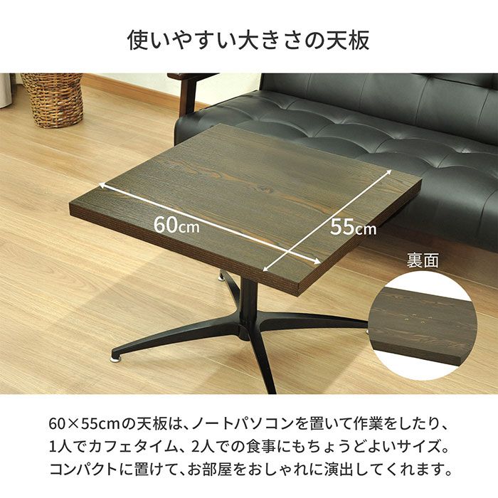 テーブル 天板 単品 幅60 奥行55 厚さ3.5cm 木目 テーブル天板 天板のみ DIY ブラ...