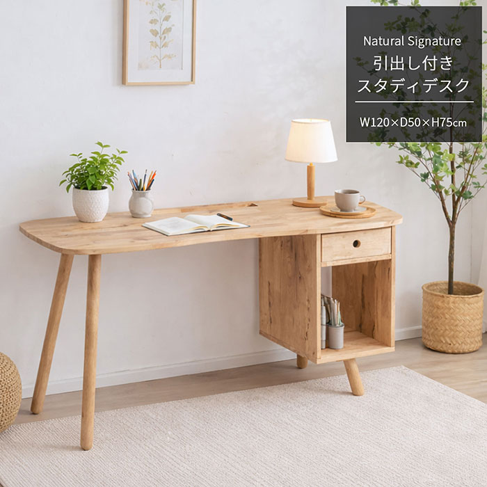 ■商品説明 天然木のぬくもりを感じられるシリーズ家具Natural signatureの引出し付きスタディデスク。 ◆引出し付きスタディデスクの特徴 ・天然木ならではの表情豊かな木目を、モザイクのように組み合わせたデザインが印象的な引出し付...