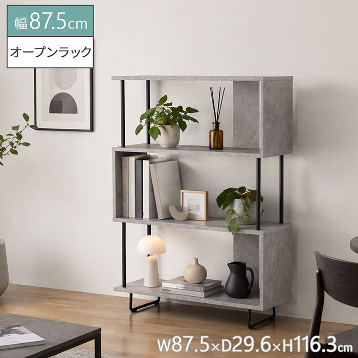 楽天市場】マーブル シェルフの通販