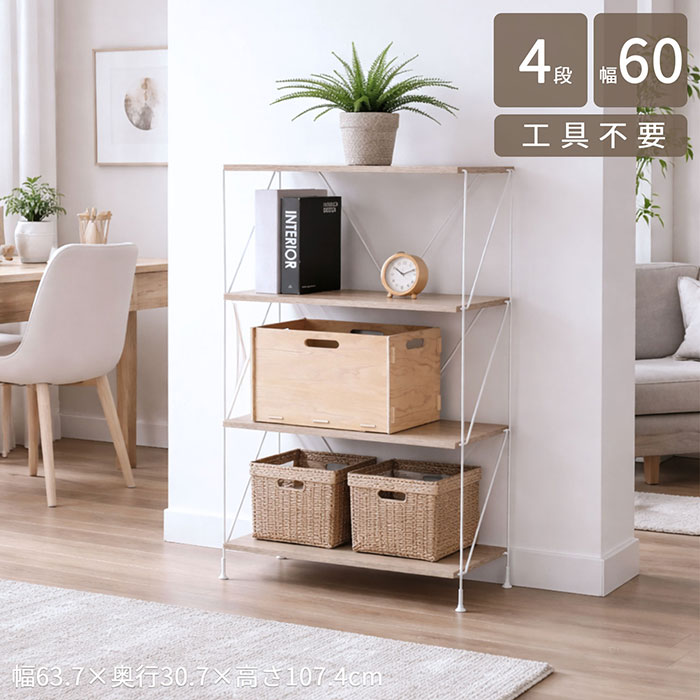 オープンラック 棚 4段 幅60 スリム 簡単組立 木目調 ワイヤーフレーム 幅63.7 奥行30.7 高さ107.4cm 北欧 ナチュラル 収納棚 ディスプレイラック ラック アイアン シェルフ 省スペース リビング 寝室 子供部屋 ワンルーム 工具不要 送料無料 SPR-604NA