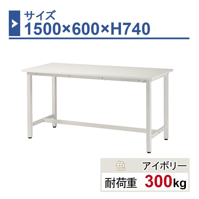 楽天市場】作業台 1500 600 700の通販 楽天市場】作業台 1500 600 700の通販