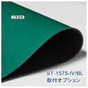 ビニールマット 作業台1500×600×H740用 1枚 vm-1560 業務用 工場作業用 ワークテーブル 軽量作業台