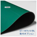 ビニールマット 作業台1800×750×H740用 1枚 vm-1875 業務用 工場作業用 ワークテーブル 軽量作業台