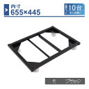 【10台セット】コンテナ台車 内寸655×445 ブラック/アイボリー 1台 CC-6544-10